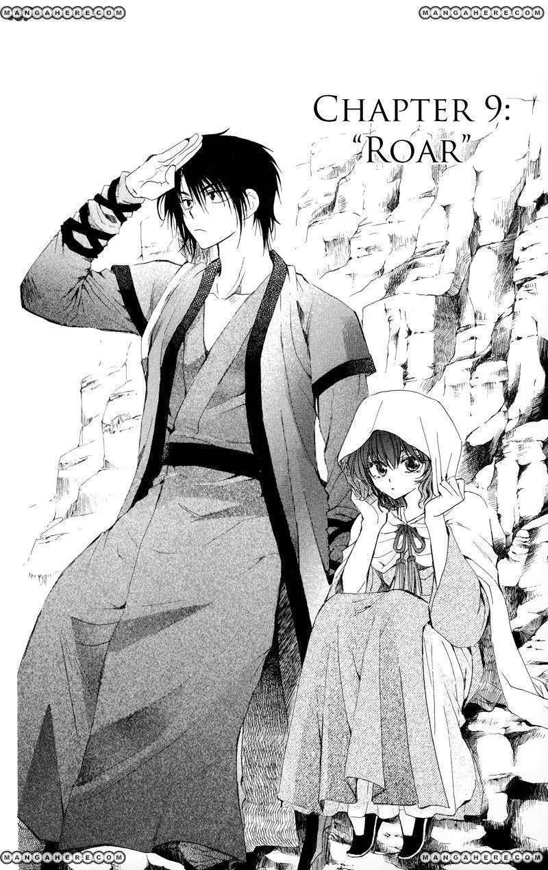 Chapter 9 - halaman 2