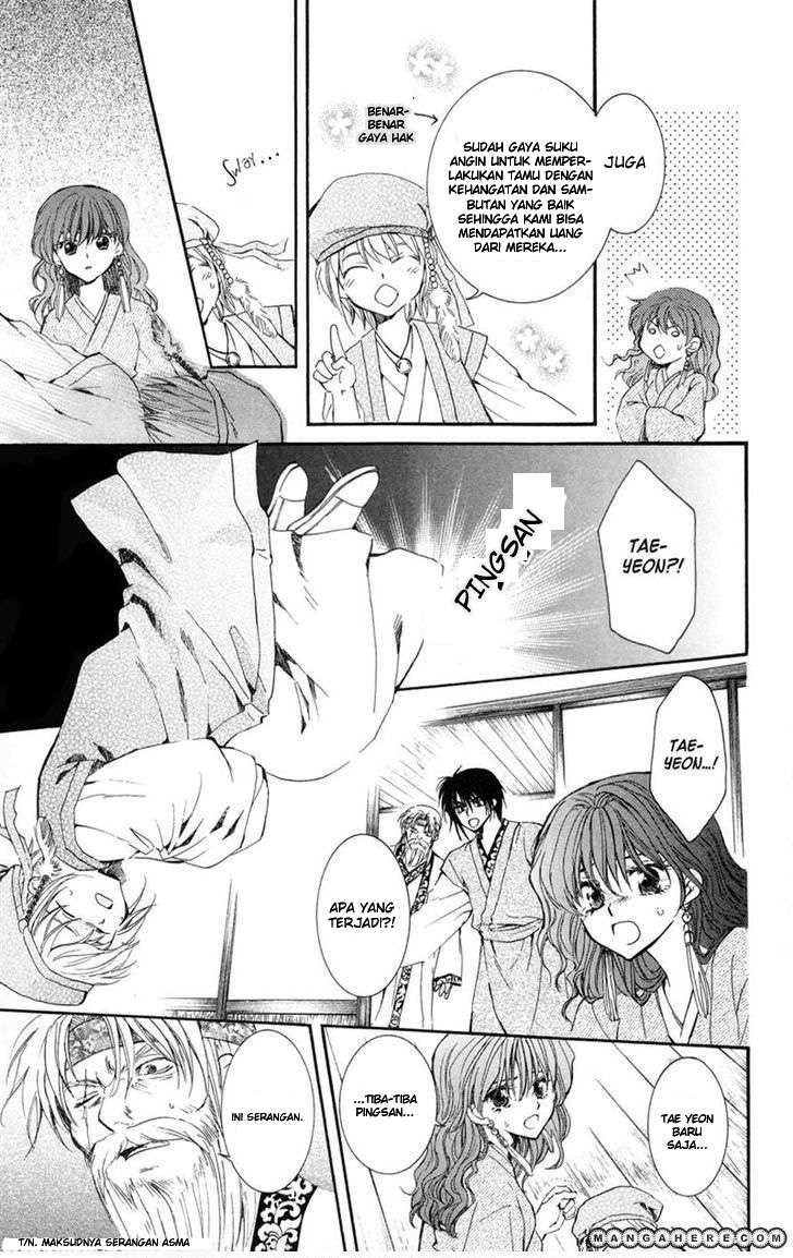Chapter 7 - halaman 16