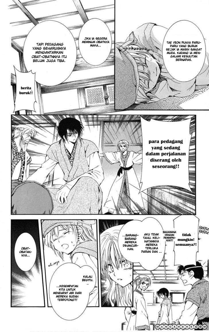 Chapter 7 - halaman 17