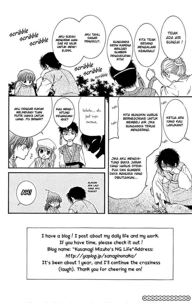 Chapter 7 - halaman 3