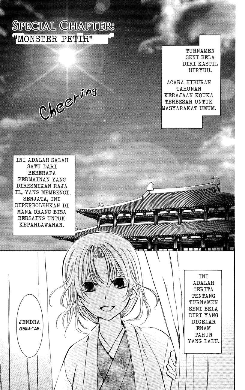 Chapter 76.5 - halaman 2