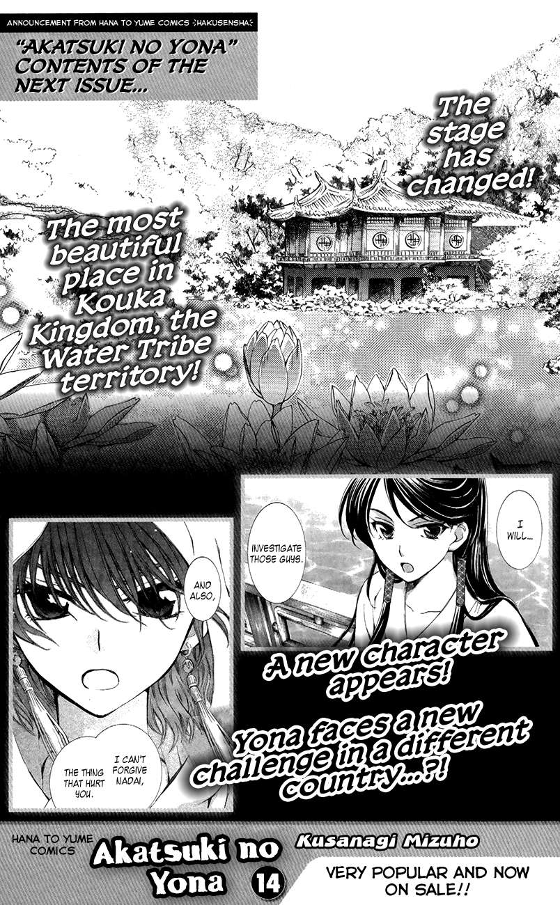 Chapter 76.5 - halaman 11