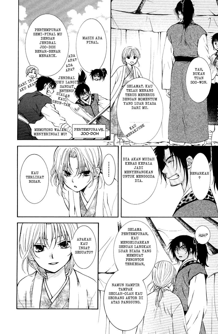 Chapter 76.5 - halaman 3
