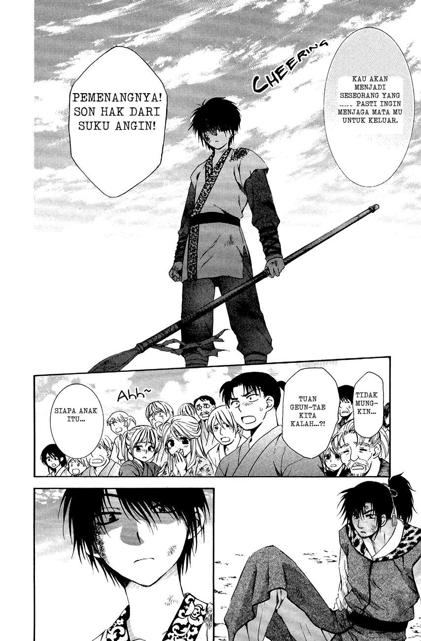 Chapter 76.5 - halaman 5