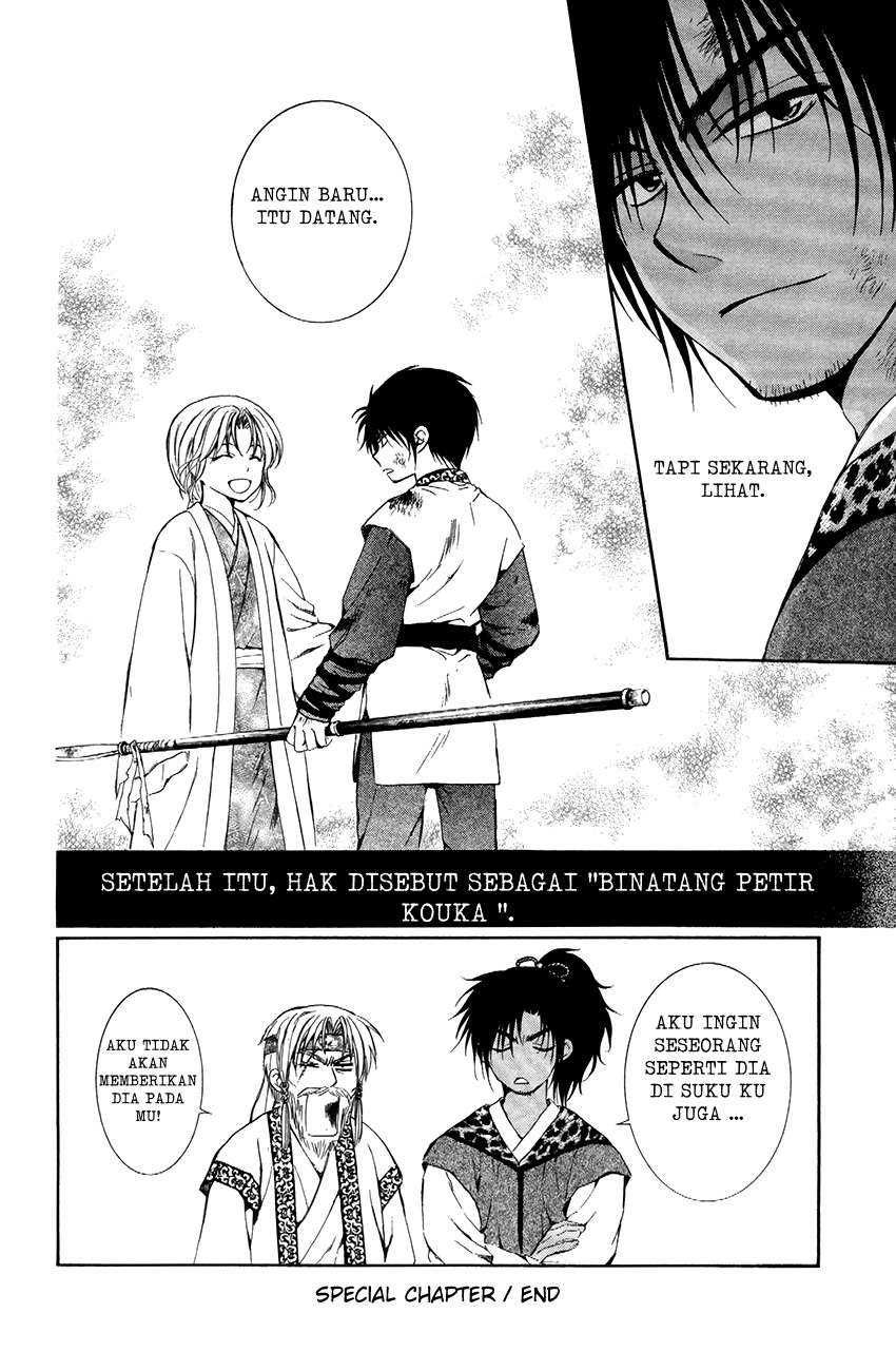 Chapter 76.5 - halaman 9