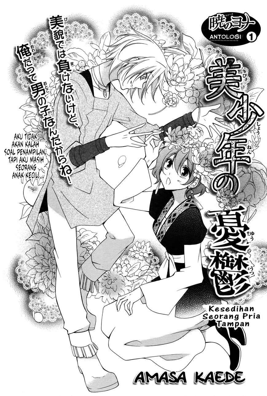 Chapter 70.2 - halaman 5