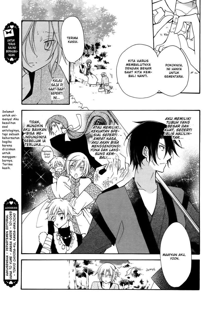 Chapter 70.2 - halaman 10