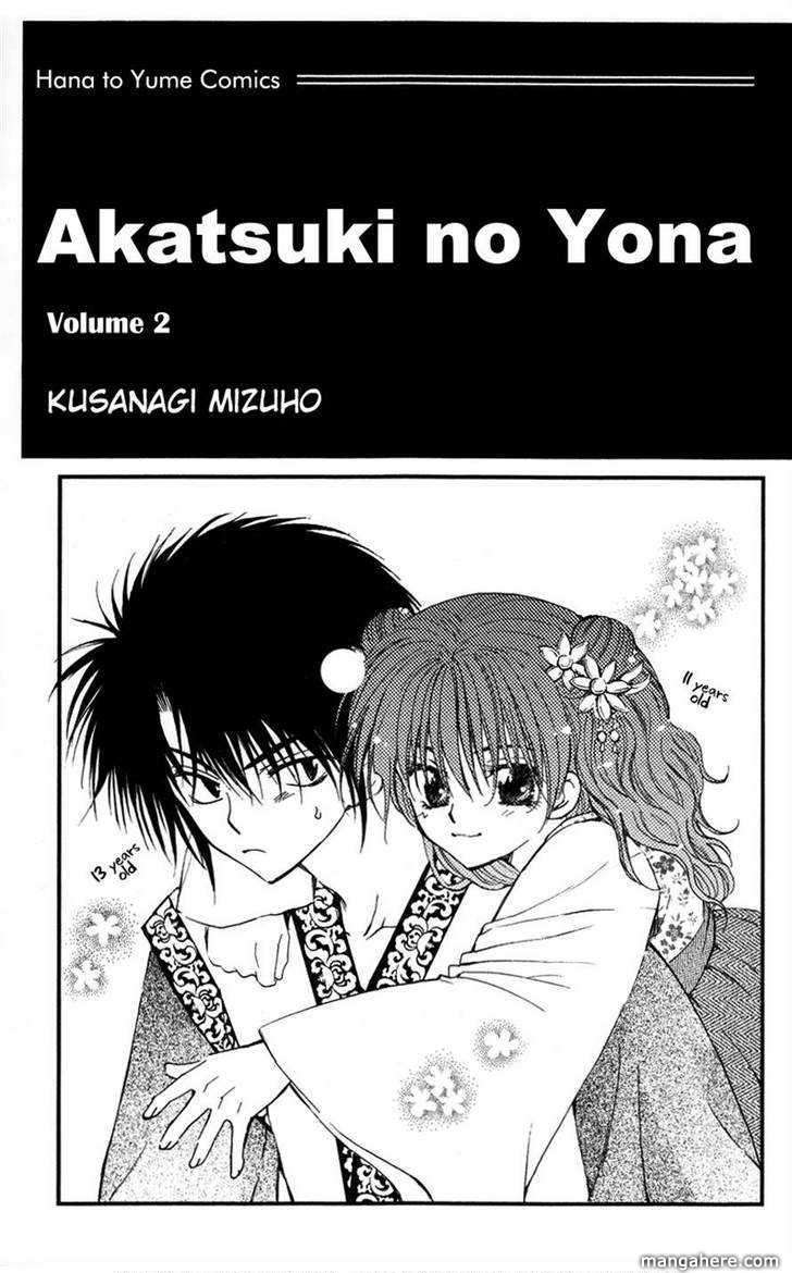 Chapter 6 - halaman 3
