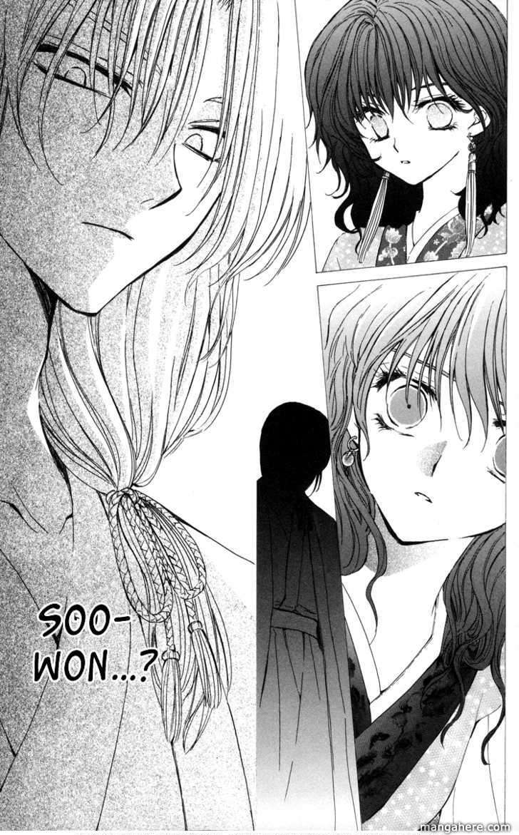 Chapter 4 - halaman 26
