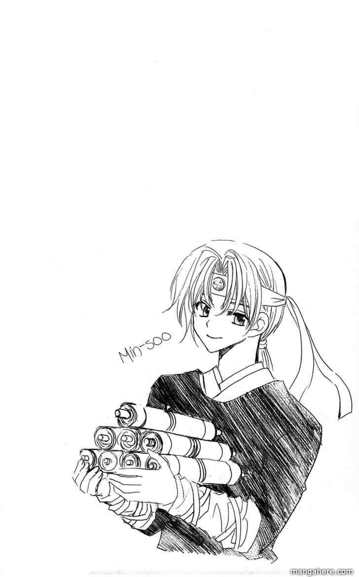 Chapter 2 - halaman 3