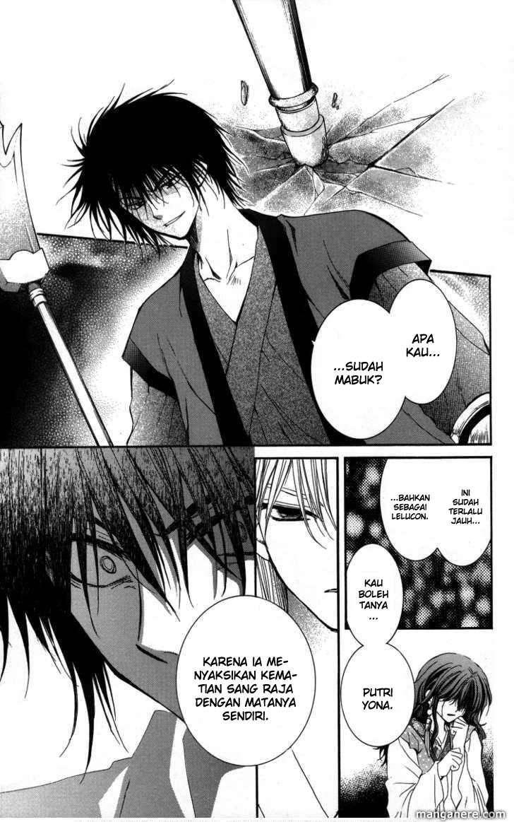 Chapter 2 - halaman 25