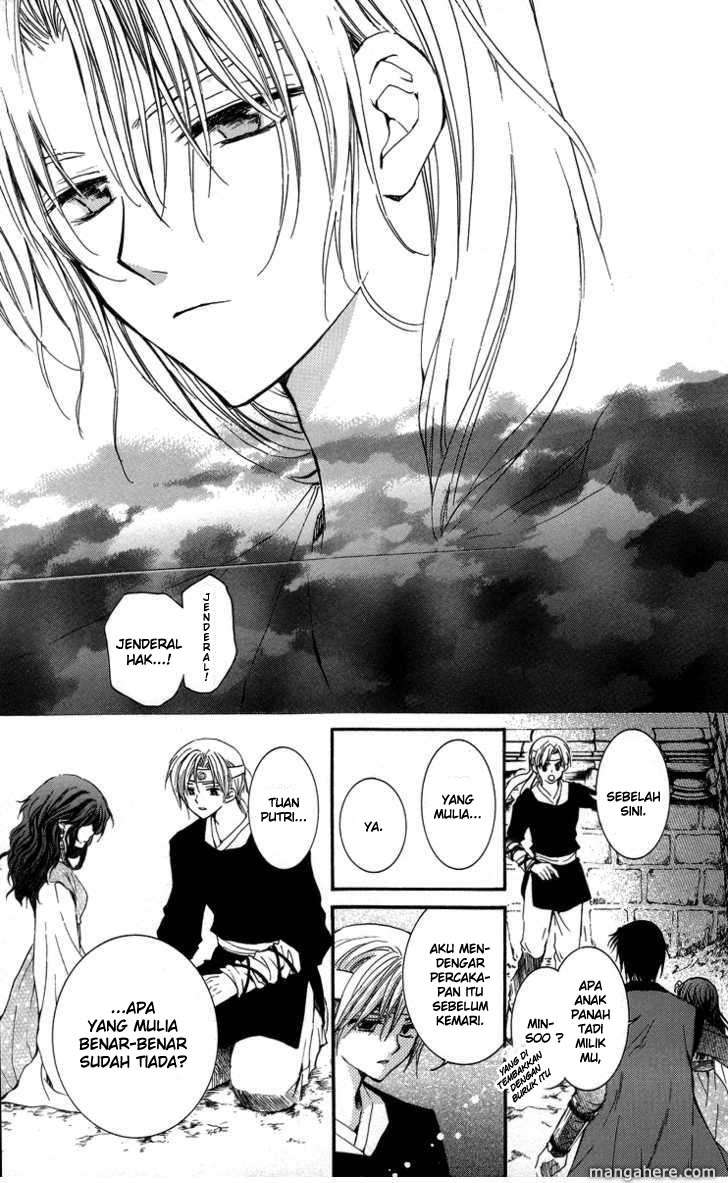 Chapter 2 - halaman 33