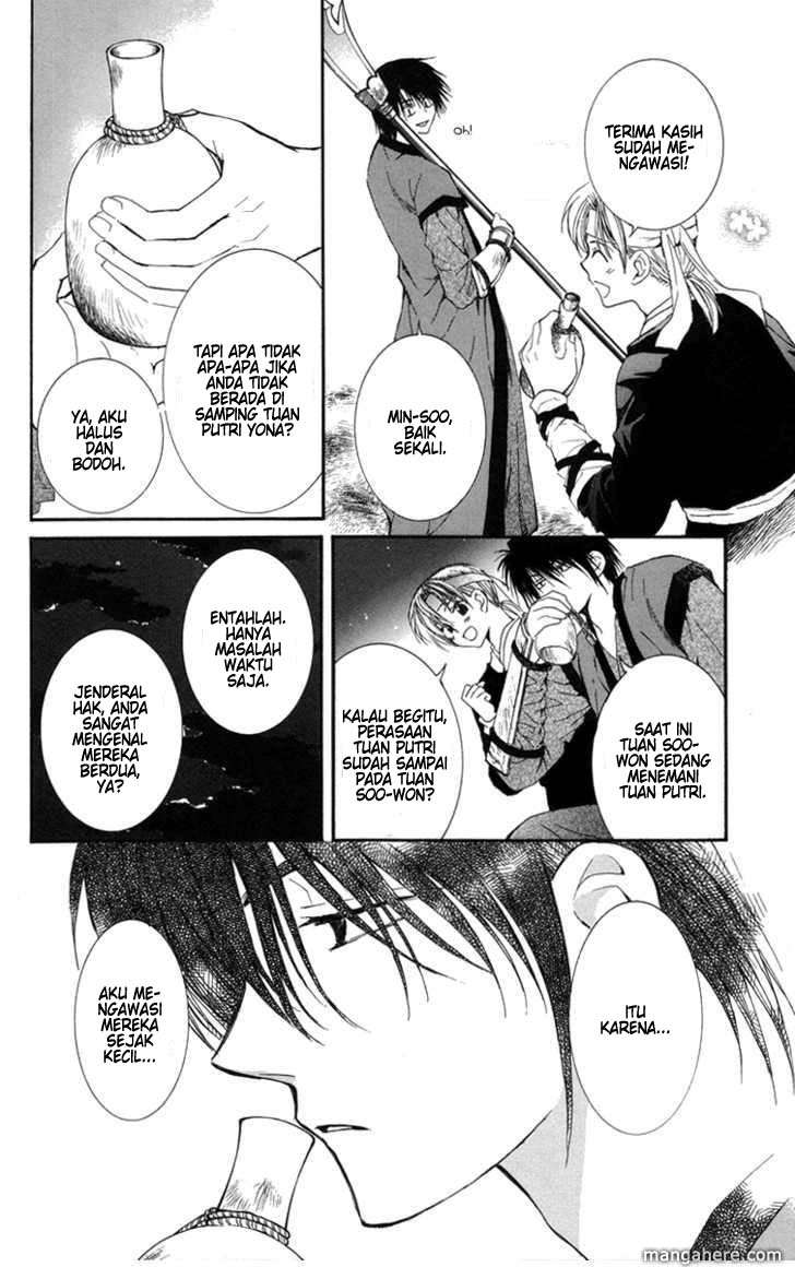 Chapter 2 - halaman 5