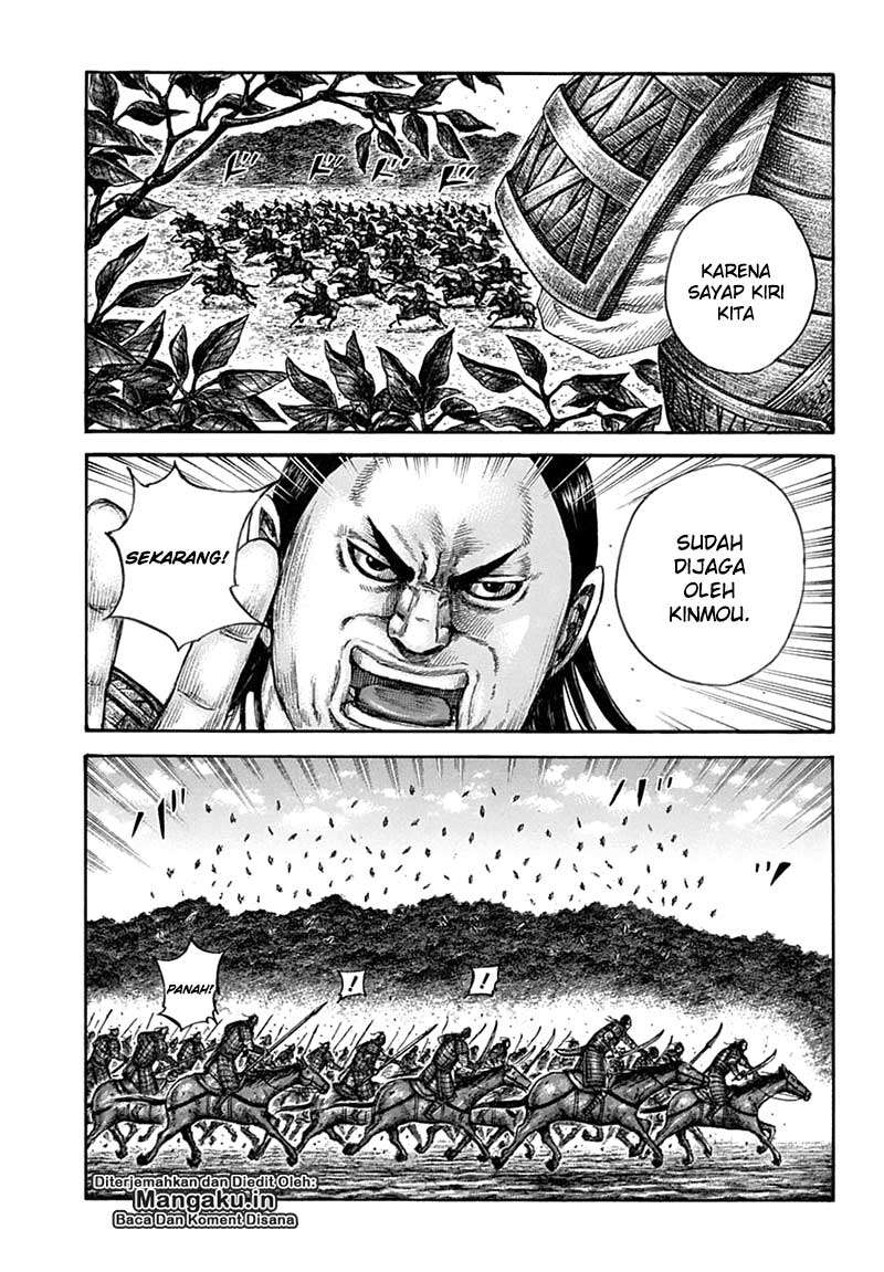 Chapter 611 - halaman 14