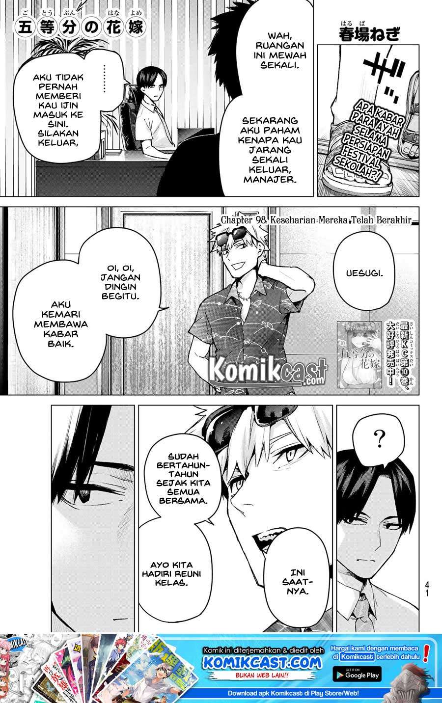 Chapter 98 - halaman 3