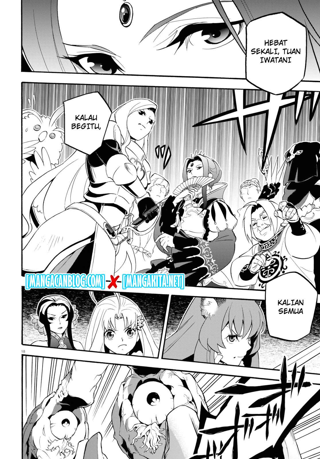 Chapter 58 - halaman 20