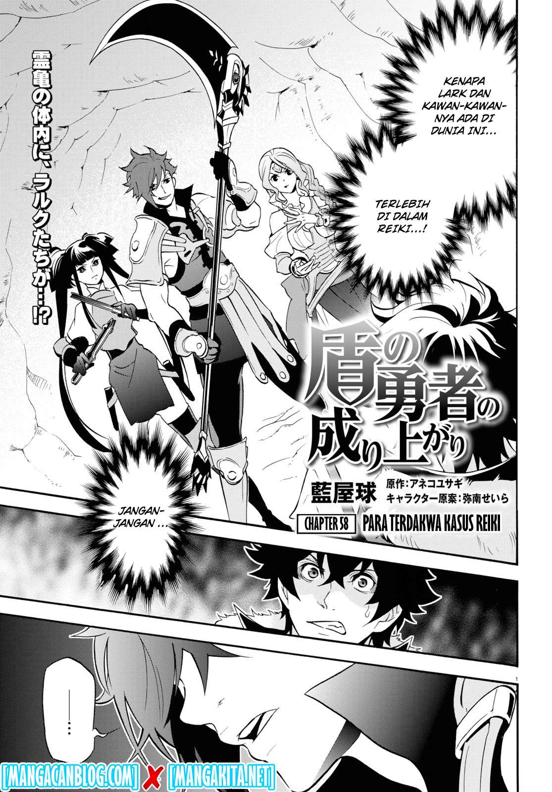 Chapter 58 - halaman 3
