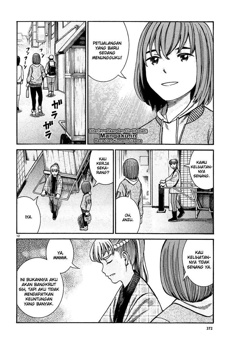 Chapter 66 - halaman 14
