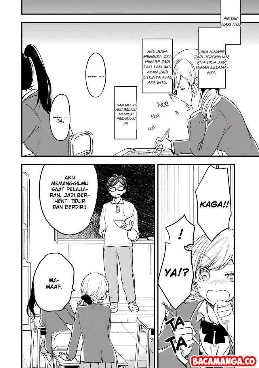 Chapter 3 - halaman 17