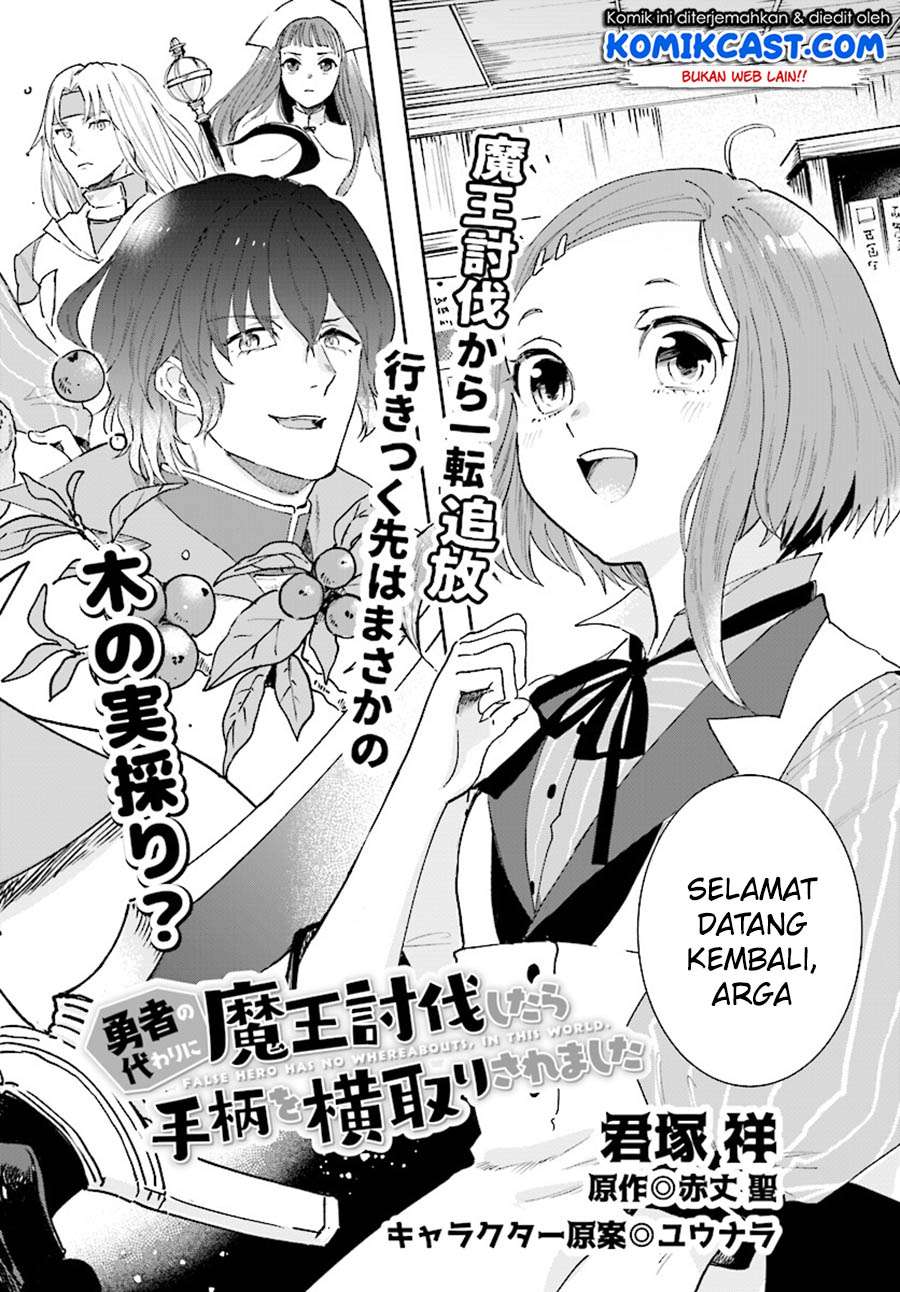 Chapter 1 - halaman 4