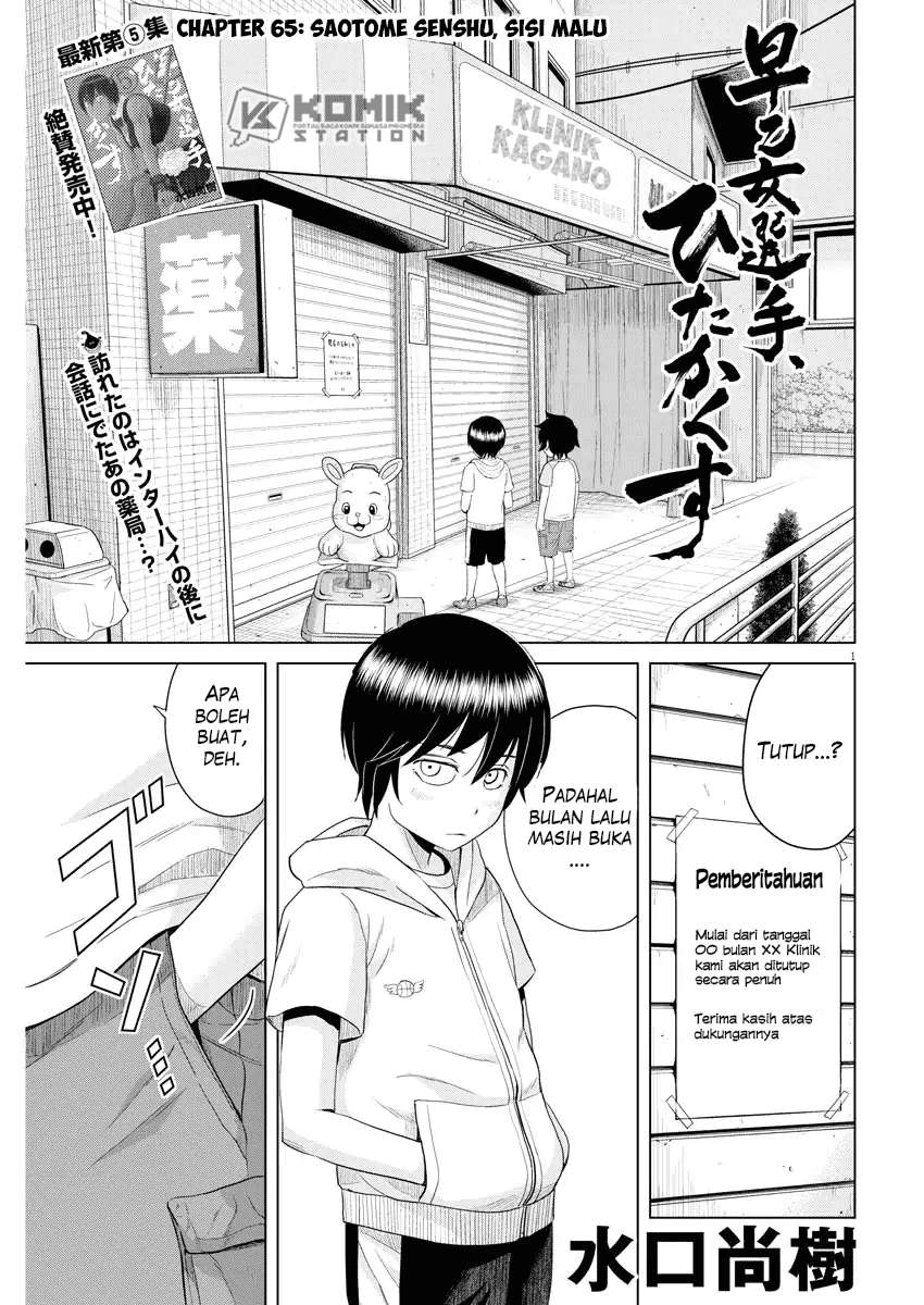 Chapter 65 - halaman 3