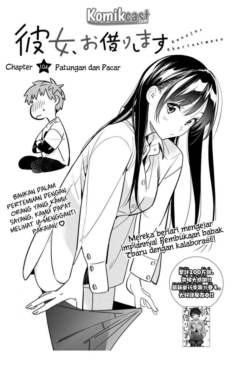 Chapter 104 - halaman 5