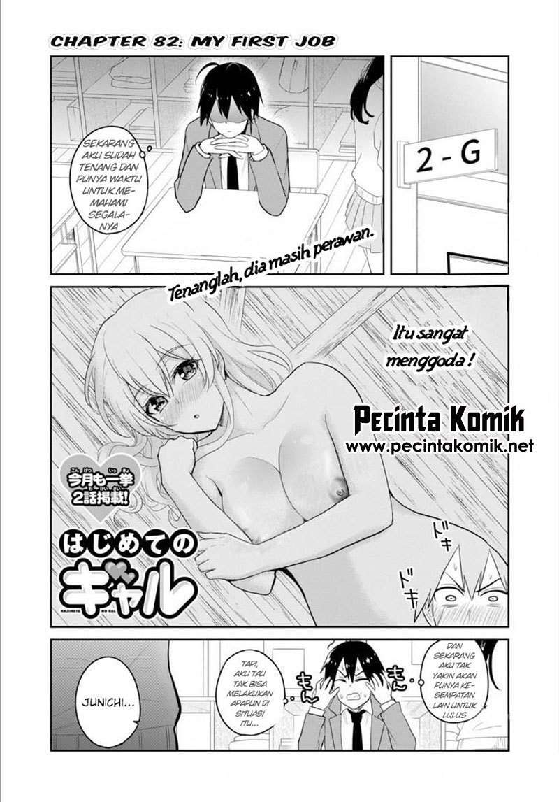 Chapter 82 - halaman 2