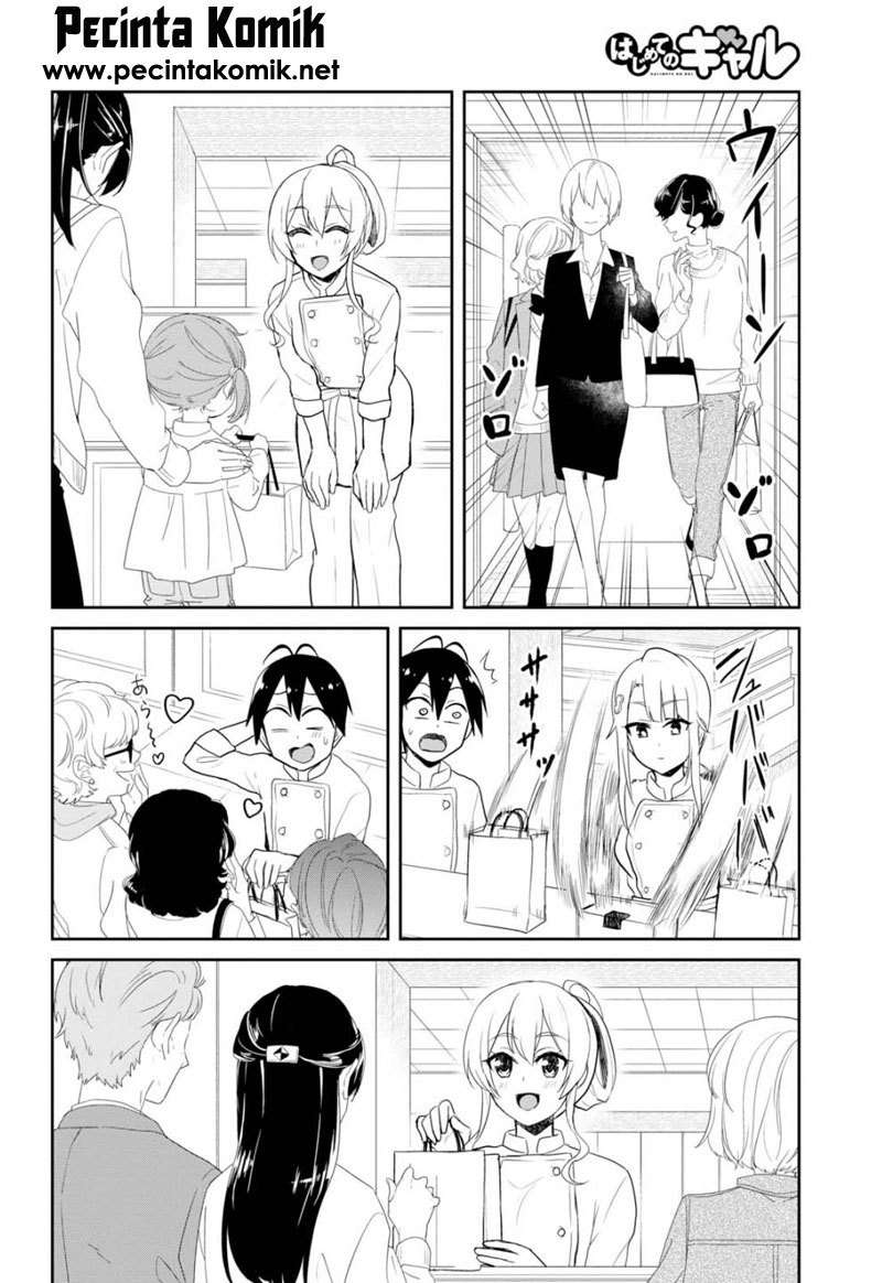 Chapter 82 - halaman 14