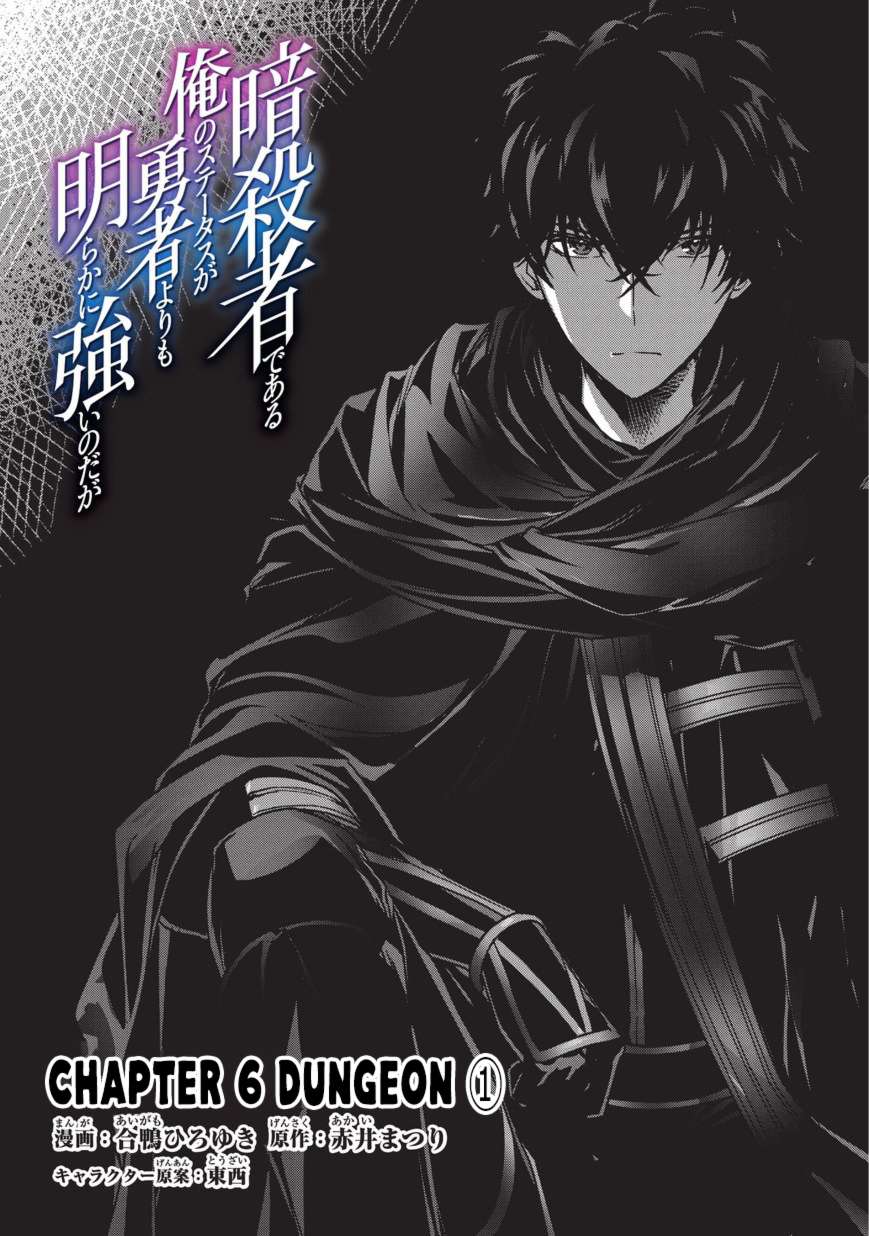 Chapter 6 - halaman 4