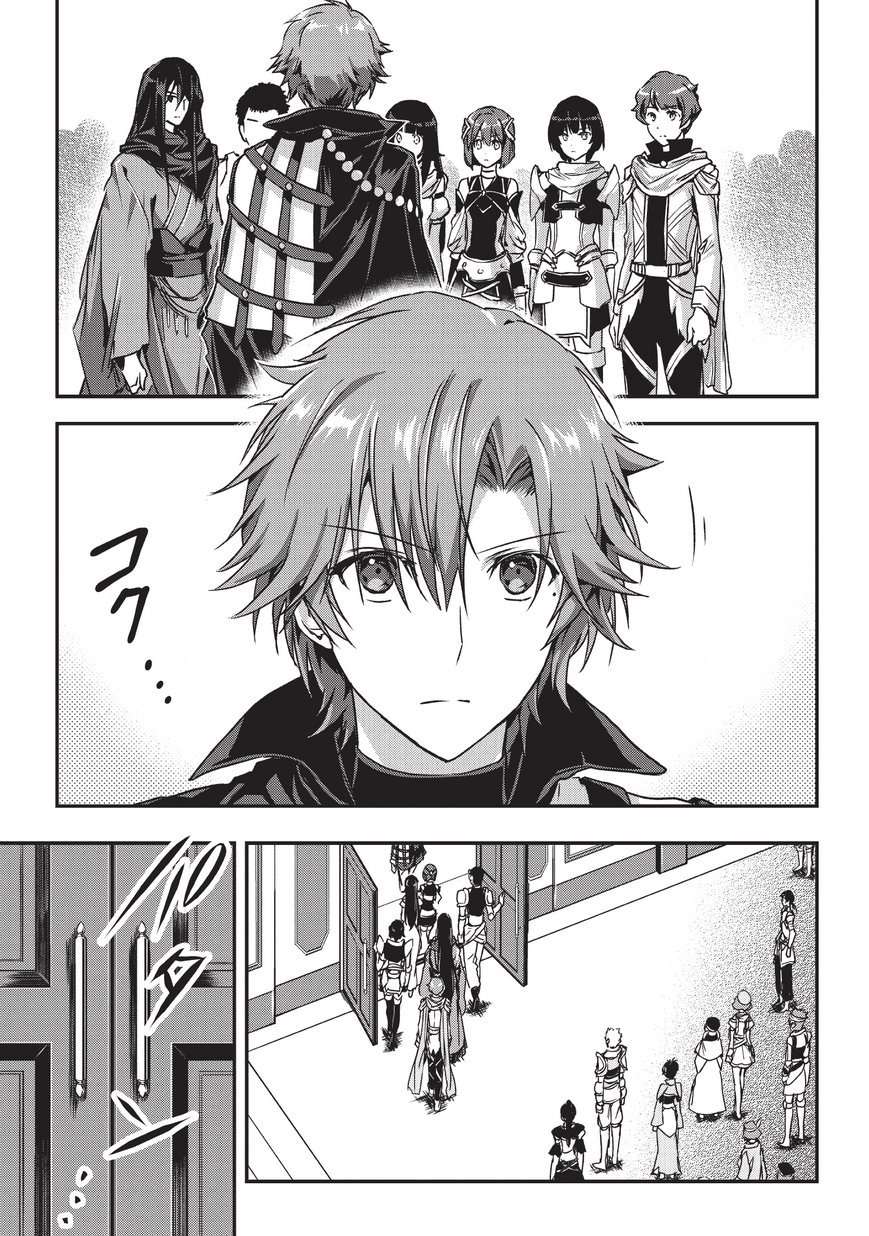 Chapter 8 - halaman 22