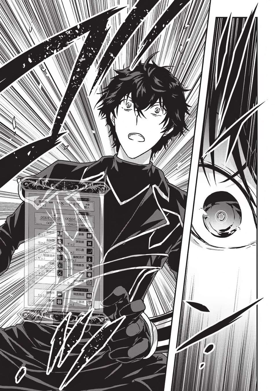 Chapter 7 - halaman 22
