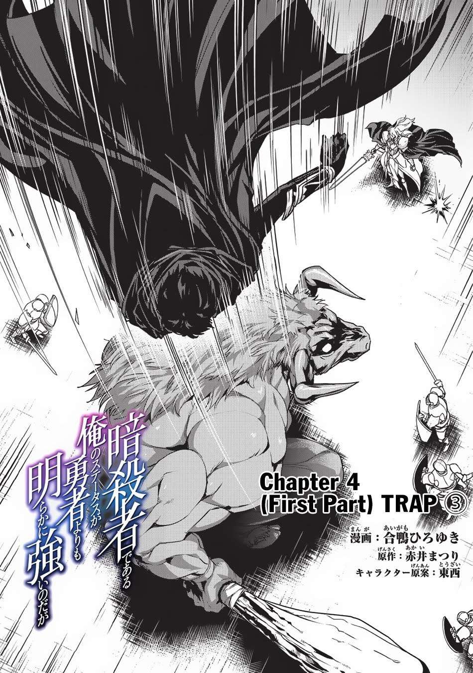 Chapter 4 - halaman 5
