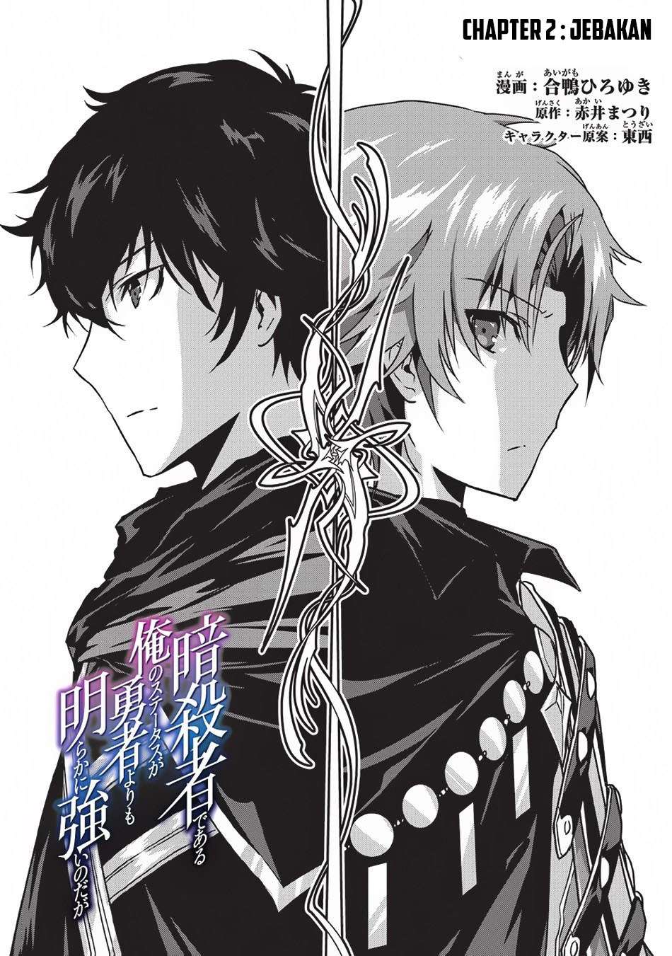 Chapter 2 - halaman 3