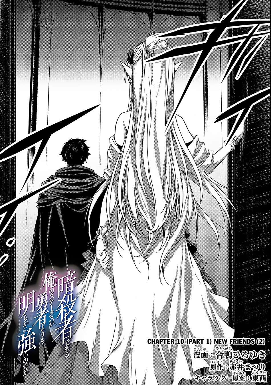 Chapter 10.1 - halaman 4