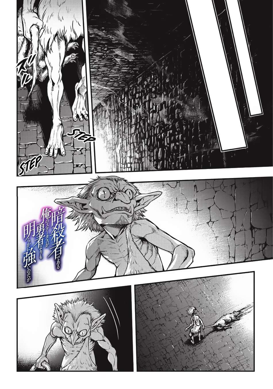 Chapter 5.2 - halaman 2