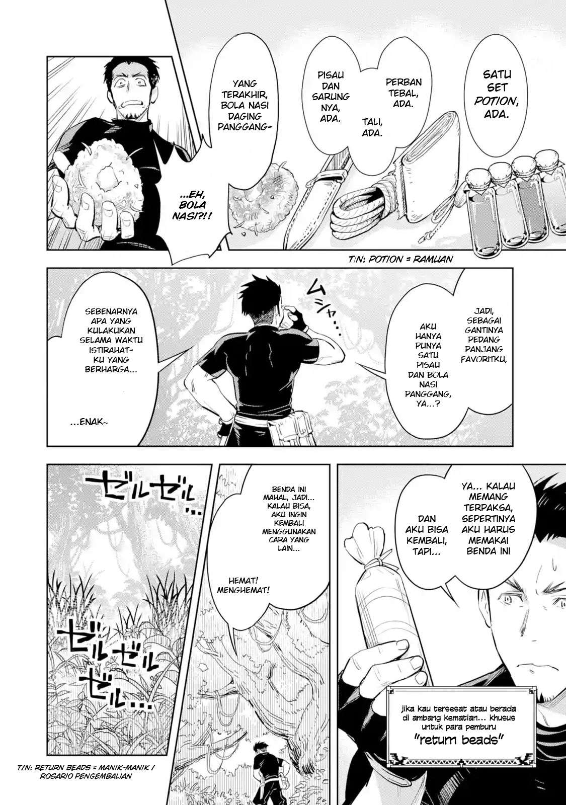 Chapter 1.2 - halaman 7