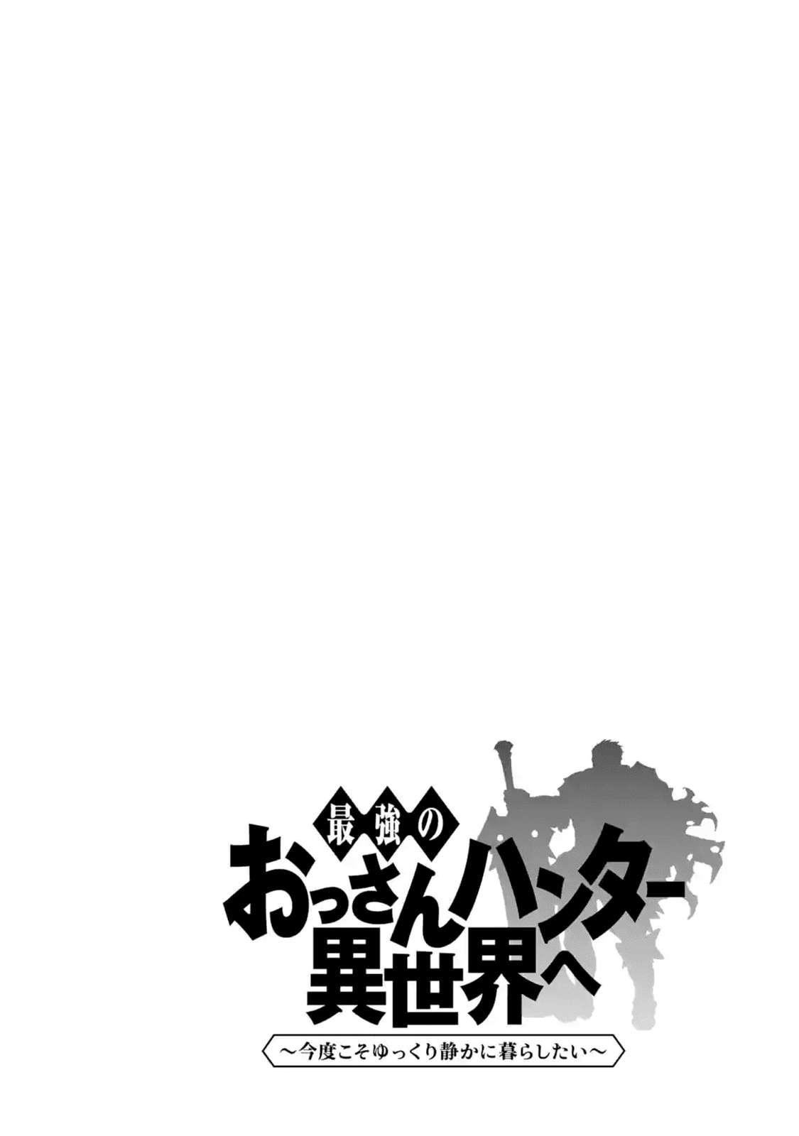 Chapter 1.1 - halaman 5