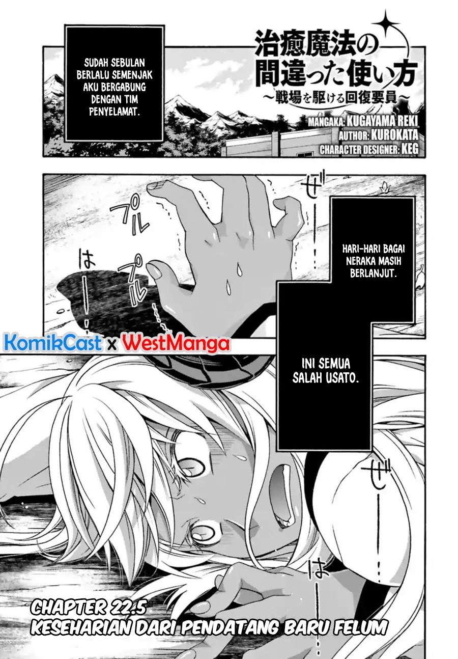 Chapter 22.5 - halaman 3