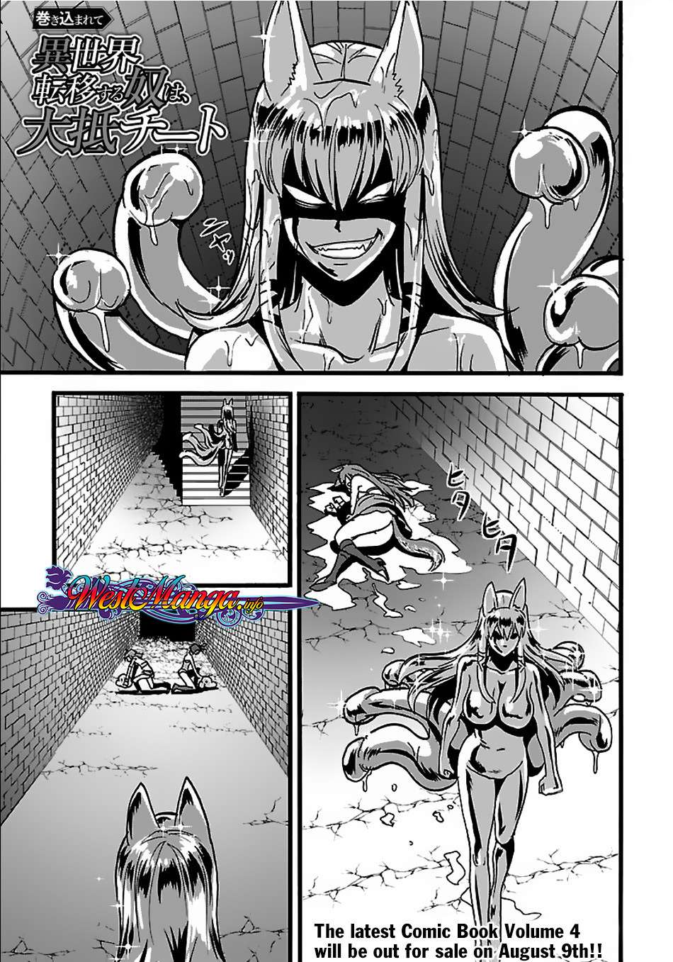 Chapter 20.2 - halaman 2