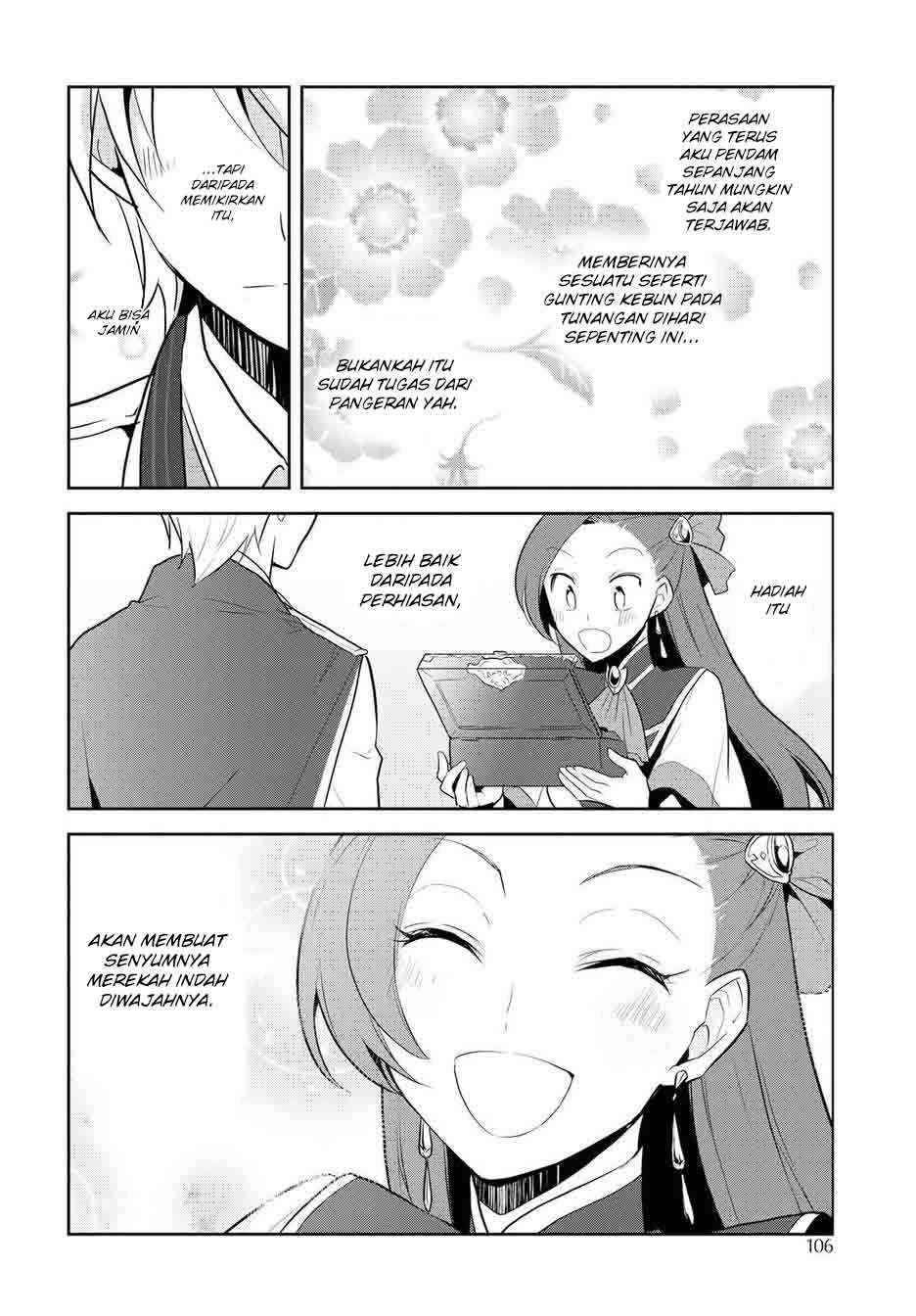 Chapter 17.5 - halaman 12
