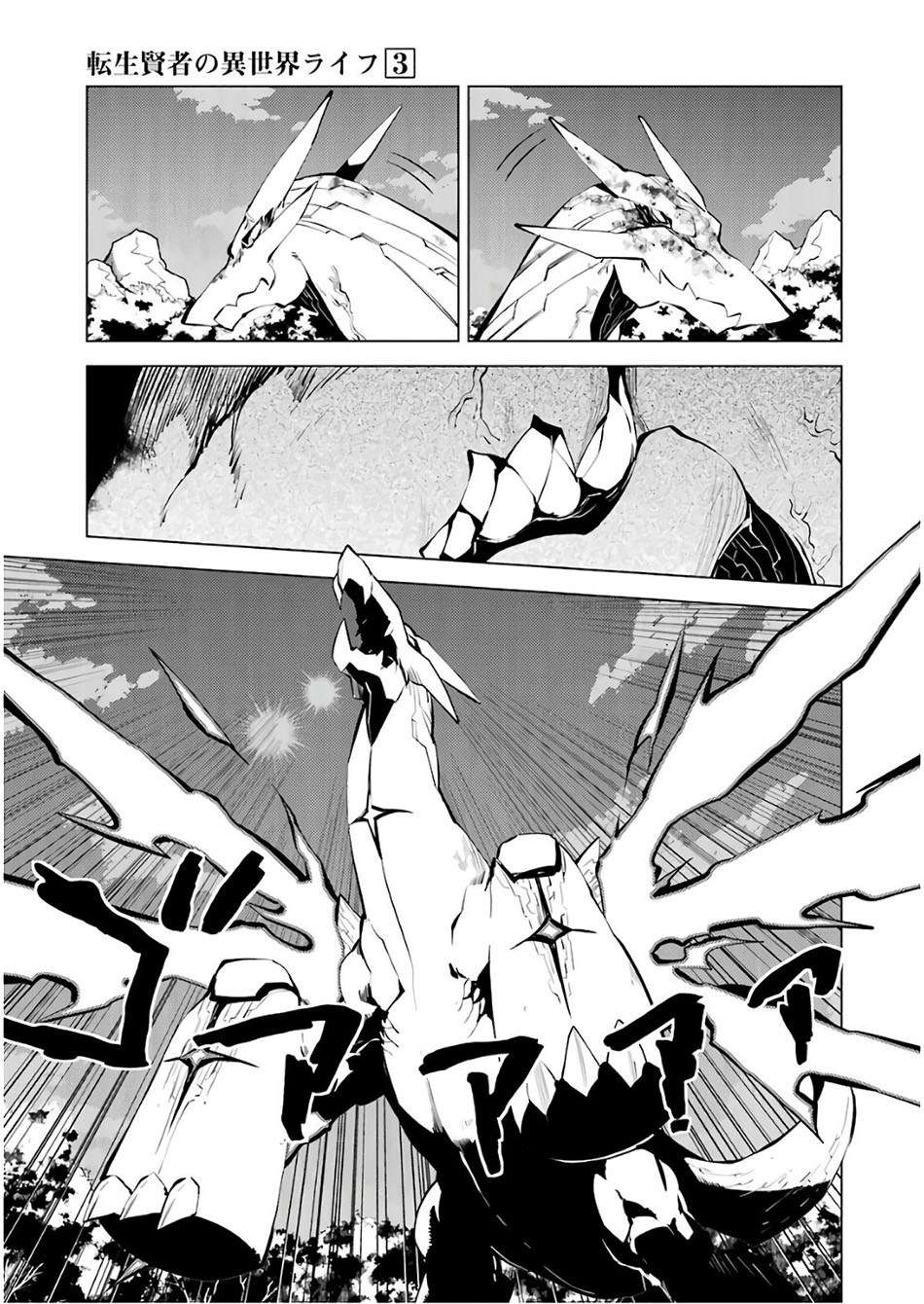 Chapter 9.2 - halaman 29
