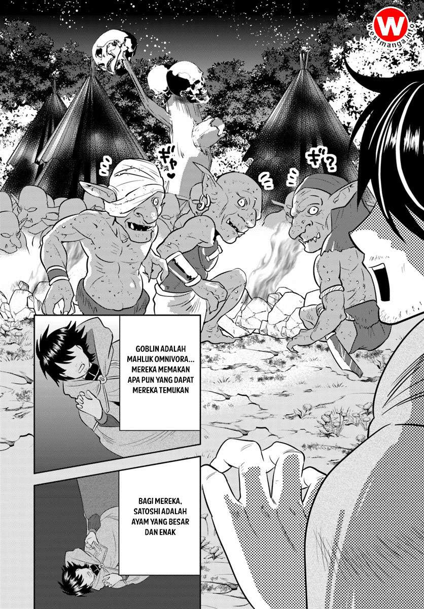 Chapter 1 - halaman 17