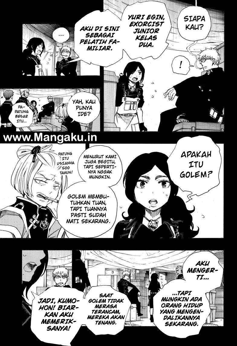 Chapter 103 - halaman 17