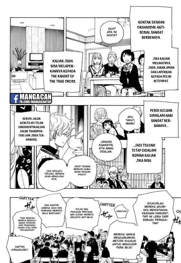 Chapter 99 - halaman 17