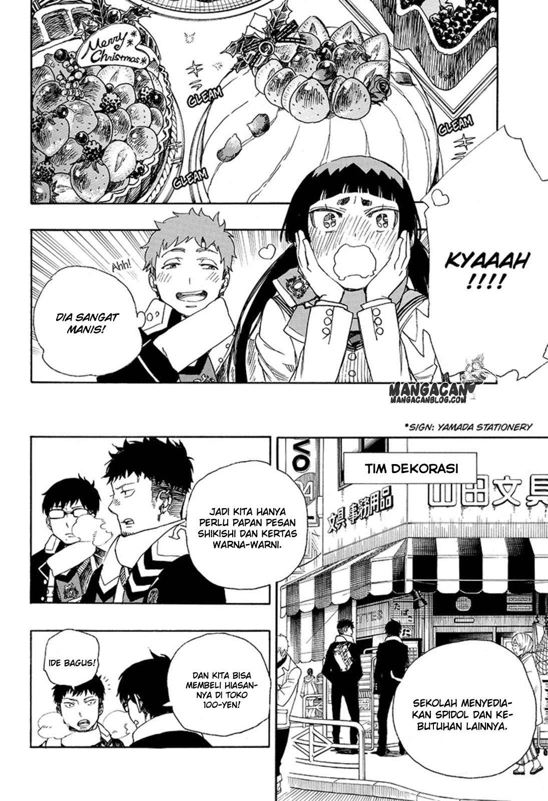 Chapter 88 - halaman 17