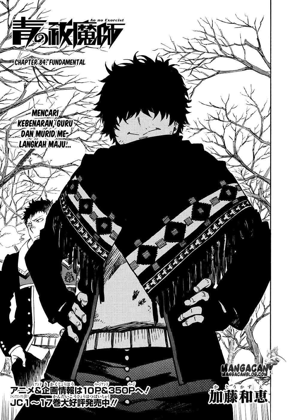 Chapter 84 - halaman 2