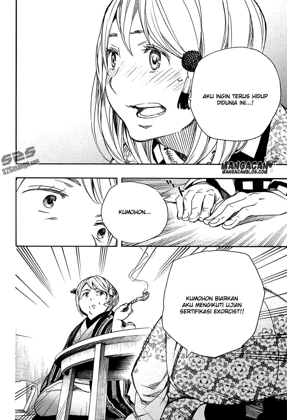 Chapter 84 - halaman 25
