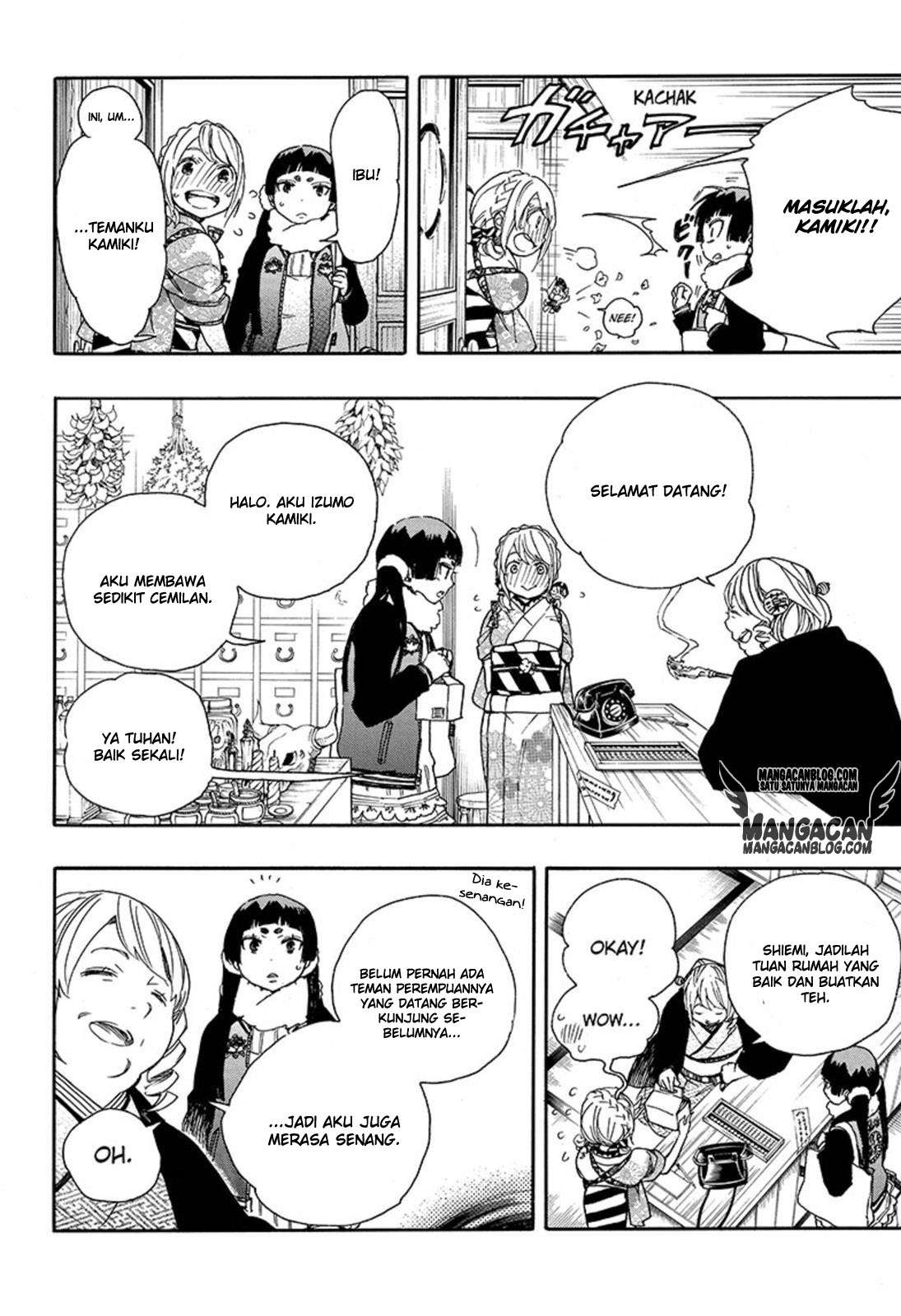Chapter 82 - halaman 15