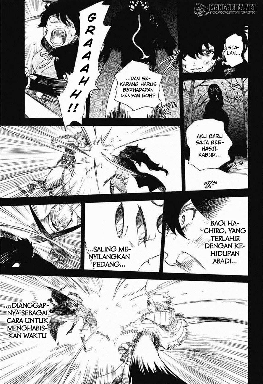 Chapter 76 - halaman 7