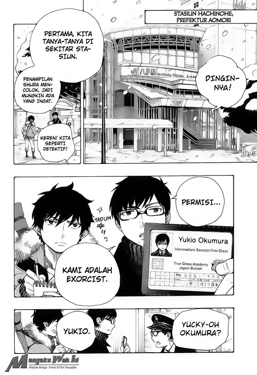 Chapter 74 - halaman 12